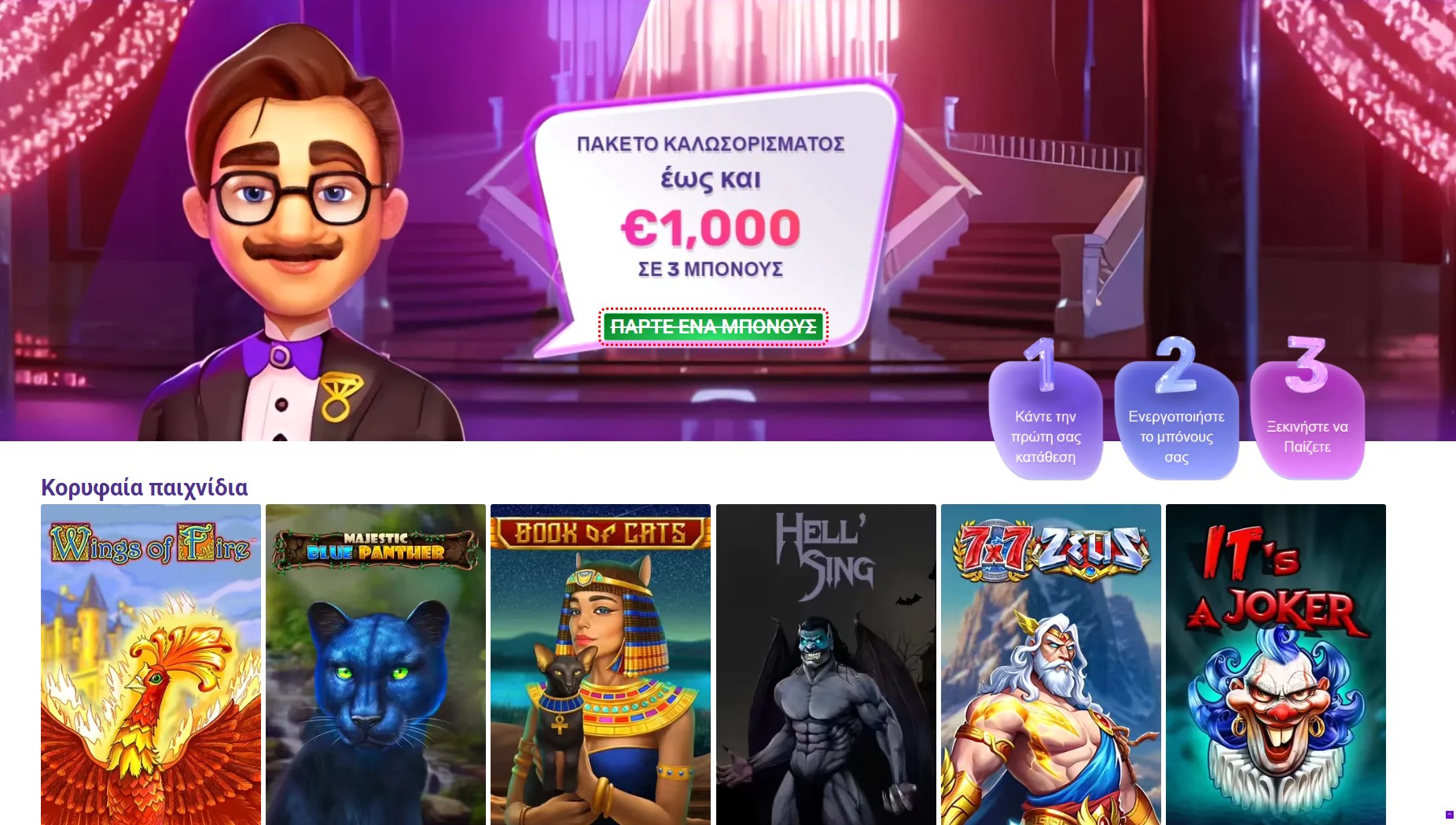 Experienced players win more often at Slots Palace through strategy and patience