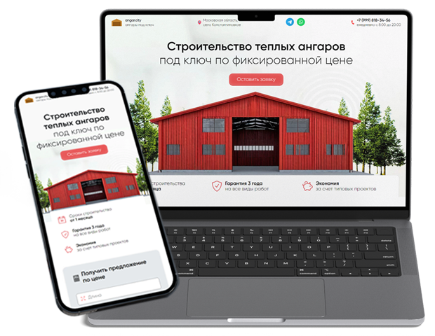 Использование промокодов и скидок в интернет-магазине