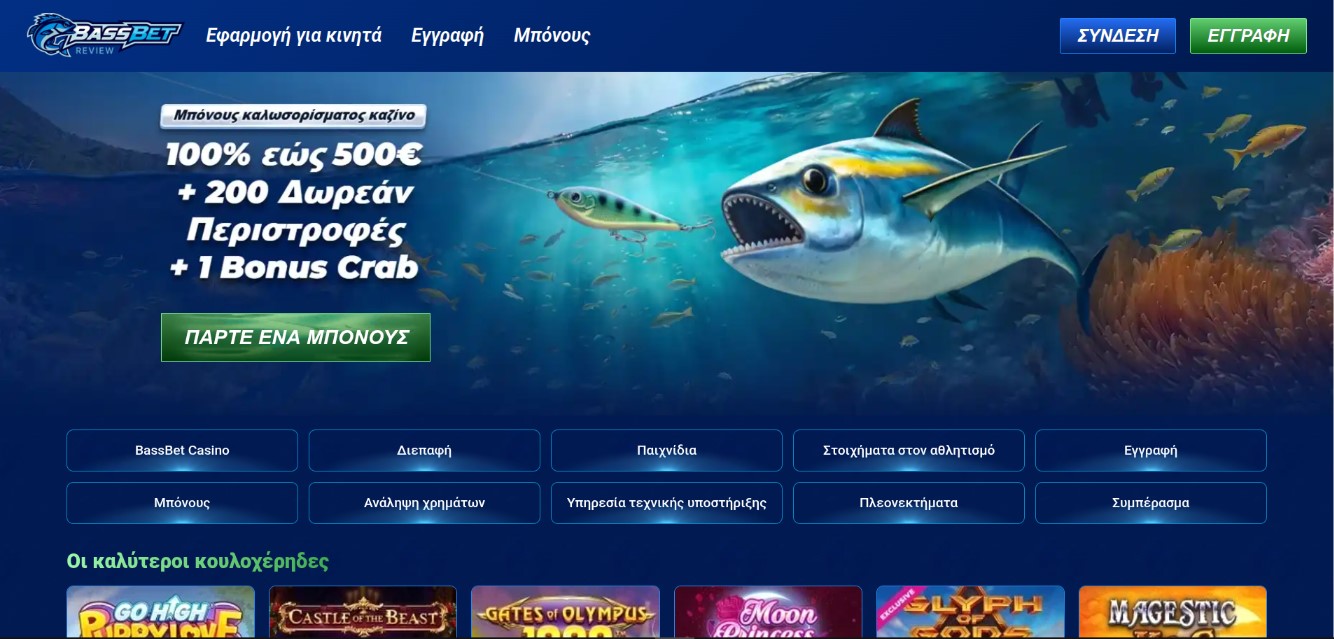 Ποιες λειτουργίες χρειάζεται ένα κορυφαίο καζίνο