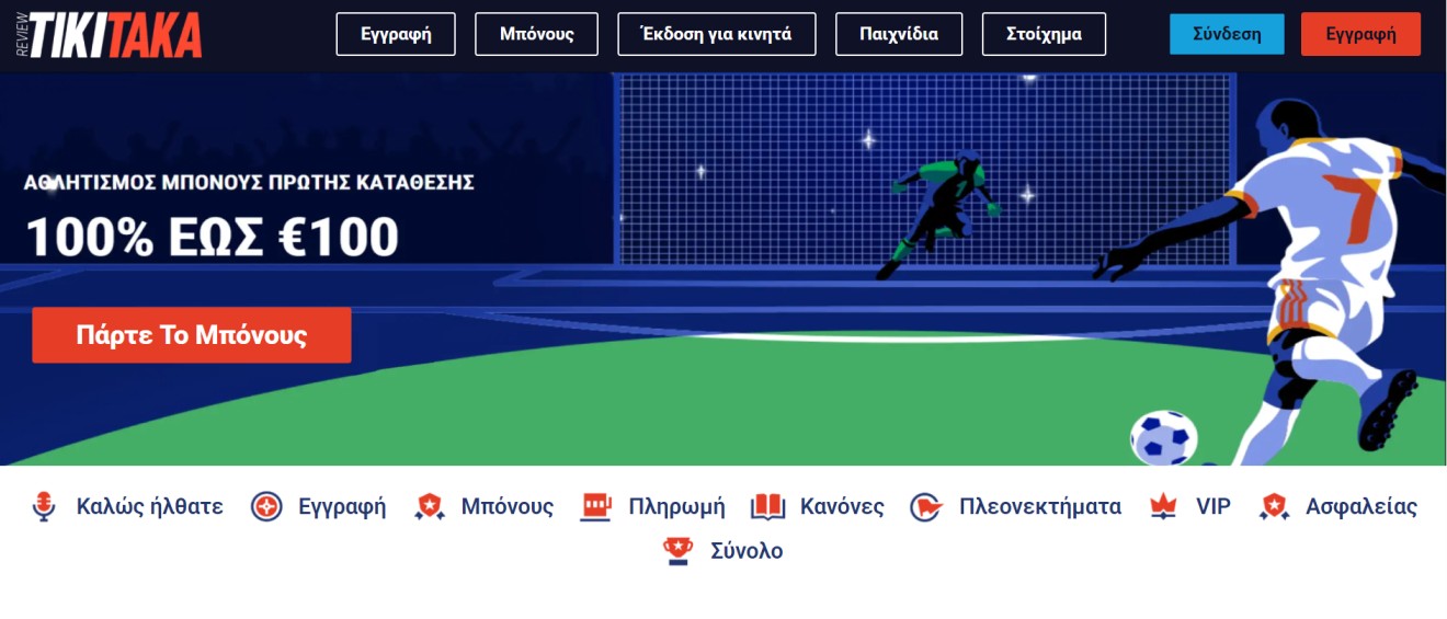 Πώς λειτουργούν τα πιο επιτυχημένα online καζίνο στην ελληνική αγορά
